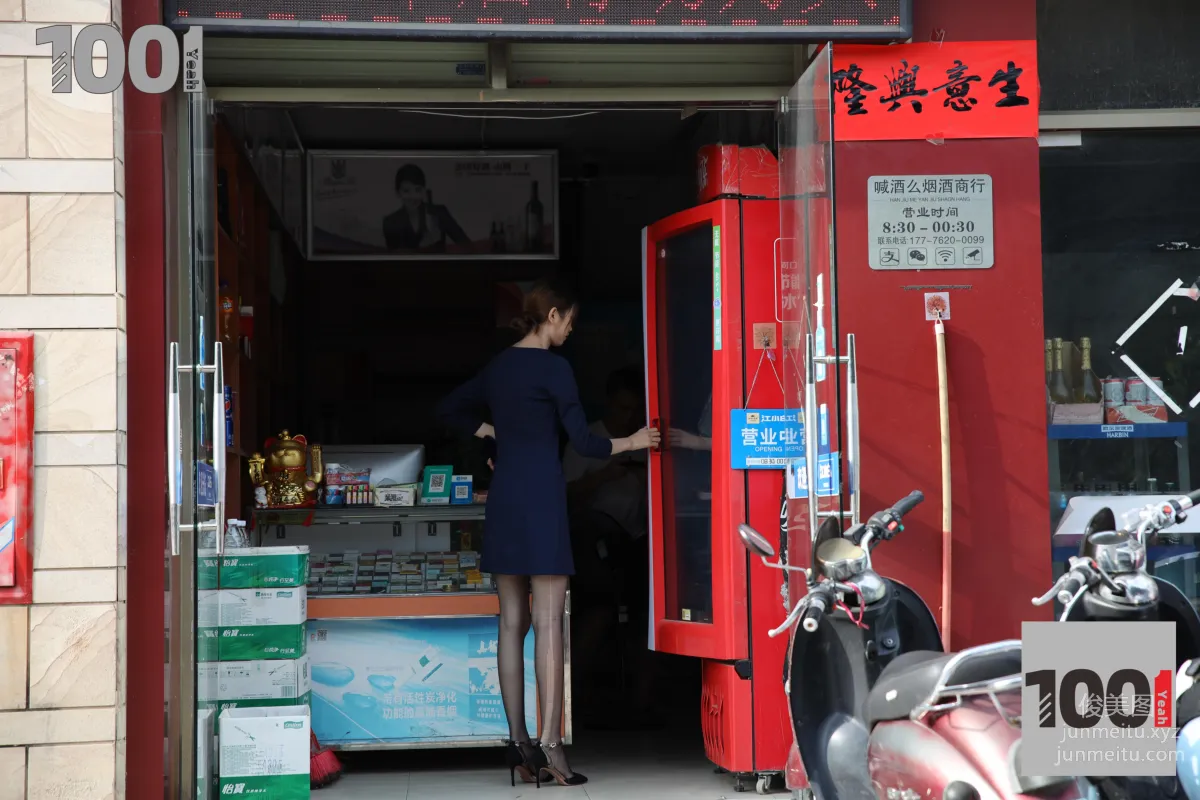 [IESS異思趣向] 一千零一夜 063 草莓《營業員的午飯時間3》[98P] 88