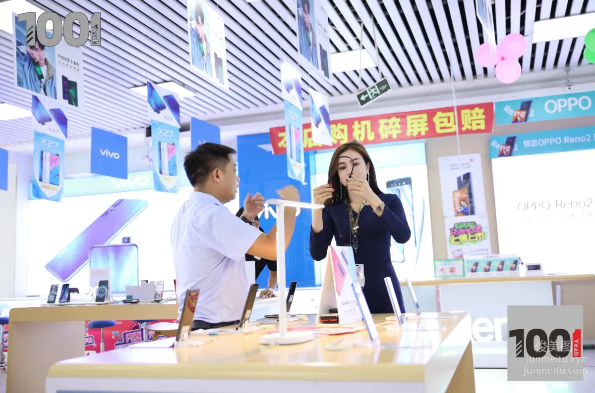 [IESS異思趣向] 一千零一夜 066 LUCY - 賣手機2[81P] 19