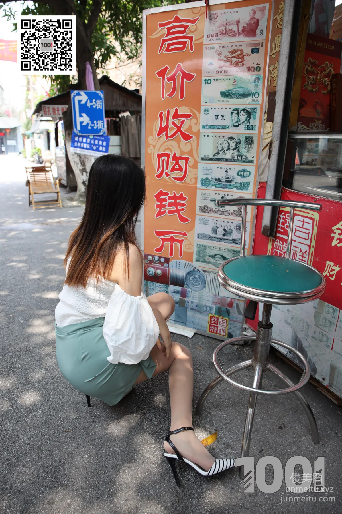 Xi Gua: IESS No. 071 photo 21
