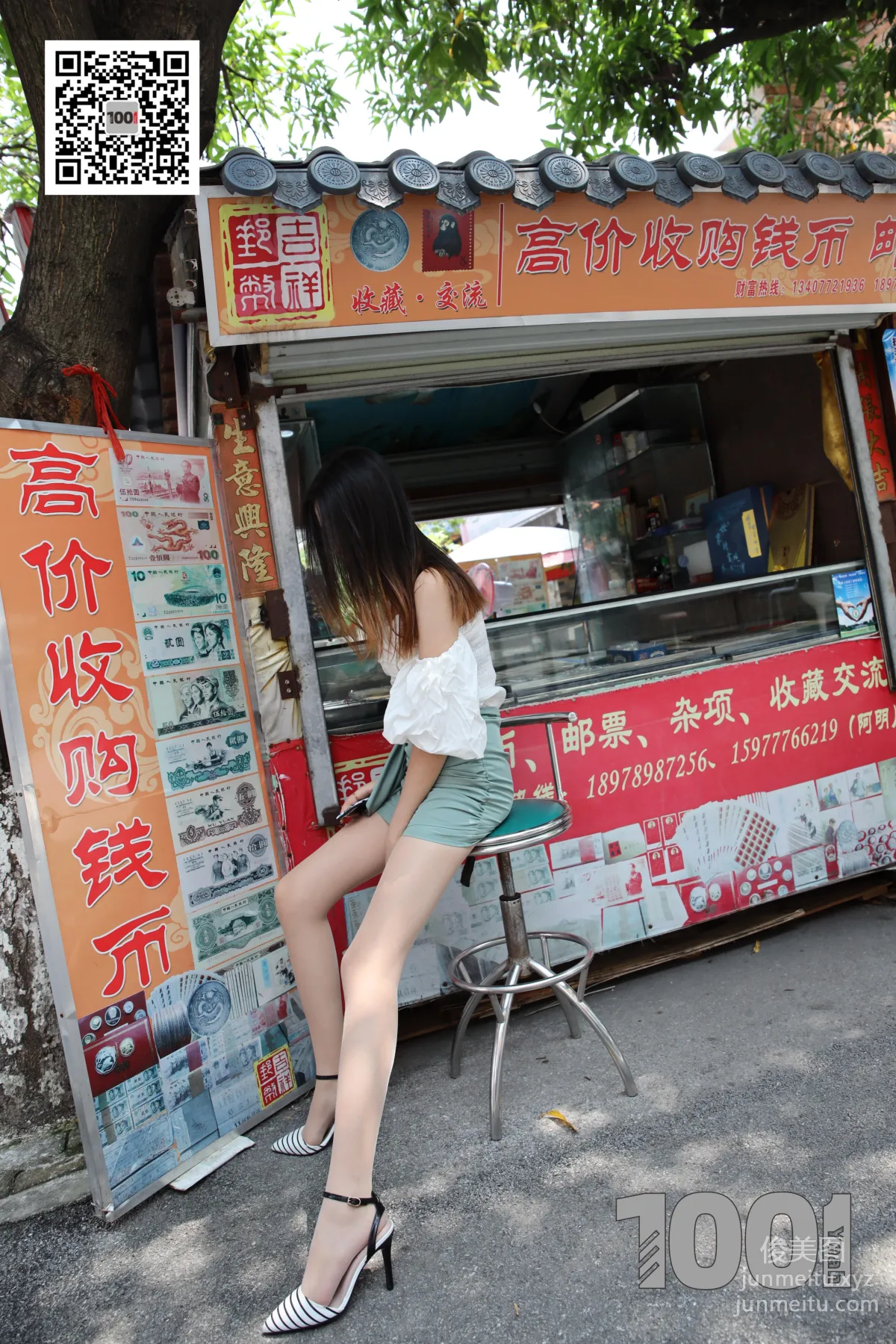Xi Gua: IESS No. 071 photo 36