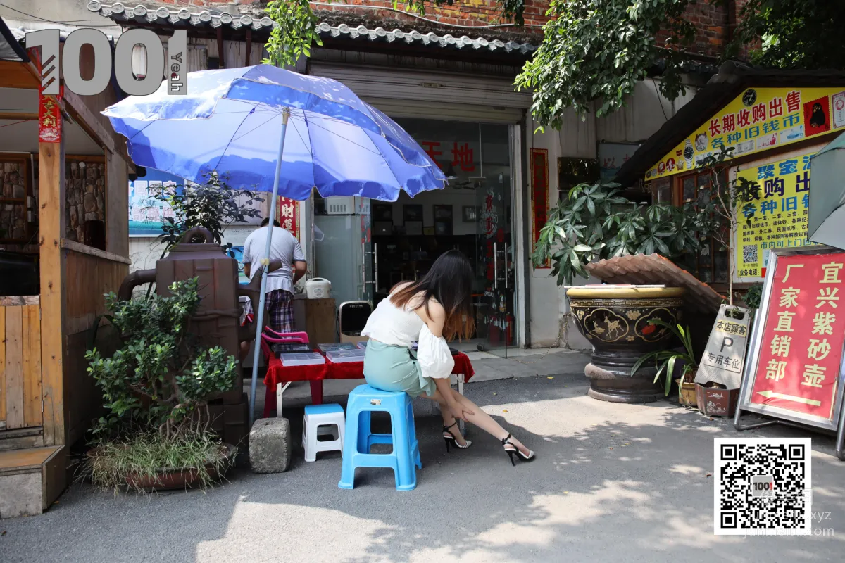 Xi Gua: IESS No. 072 photo 88
