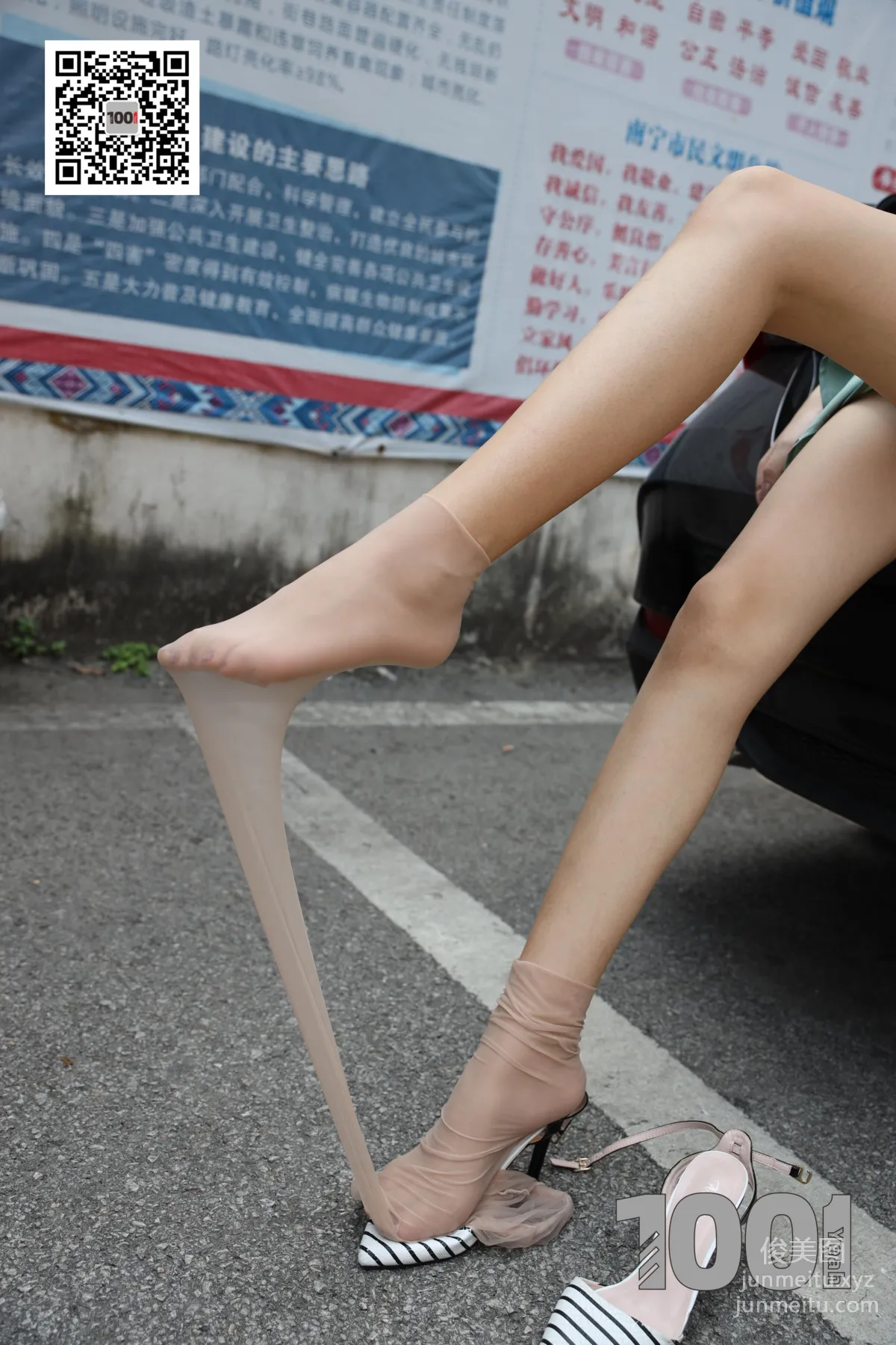 Xi Gua: IESS No. 074 photo 70