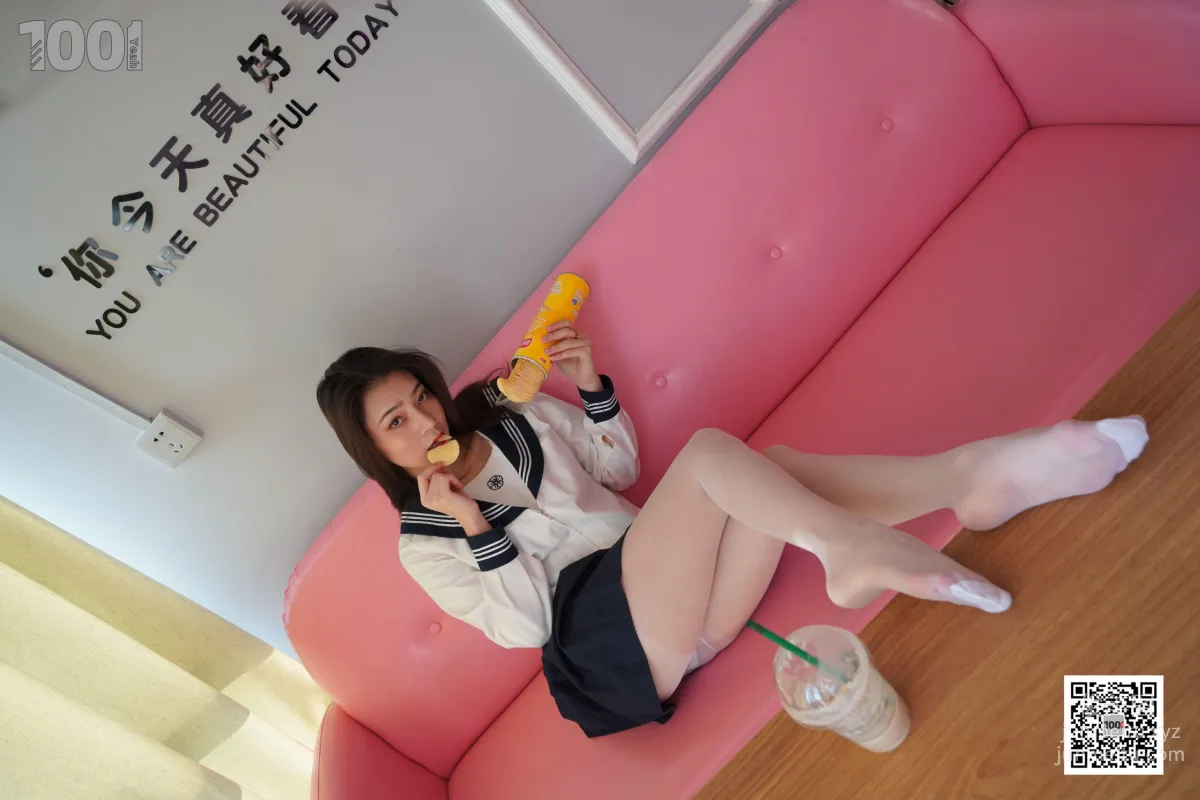 Zhen Zhen: IESS No. 131 photo 29