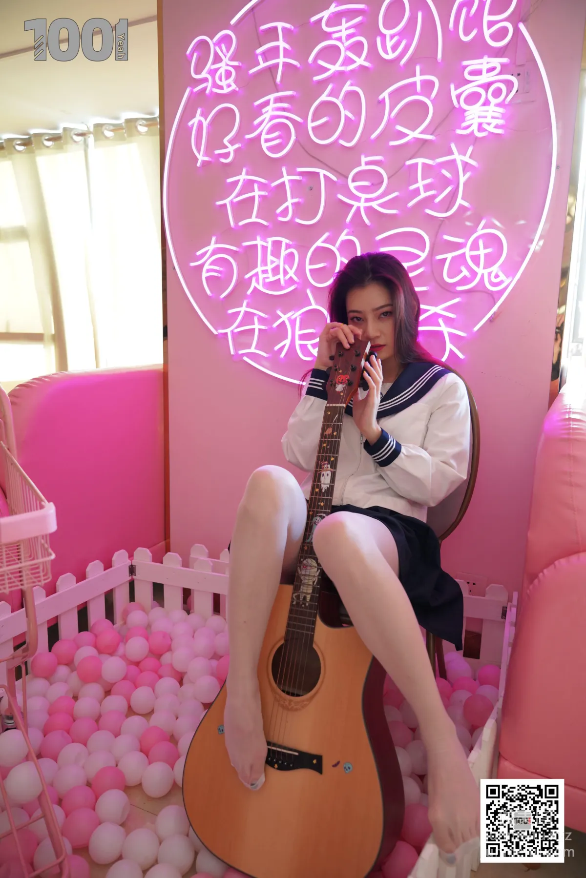 Zhen Zhen: IESS No. 133 photo 13