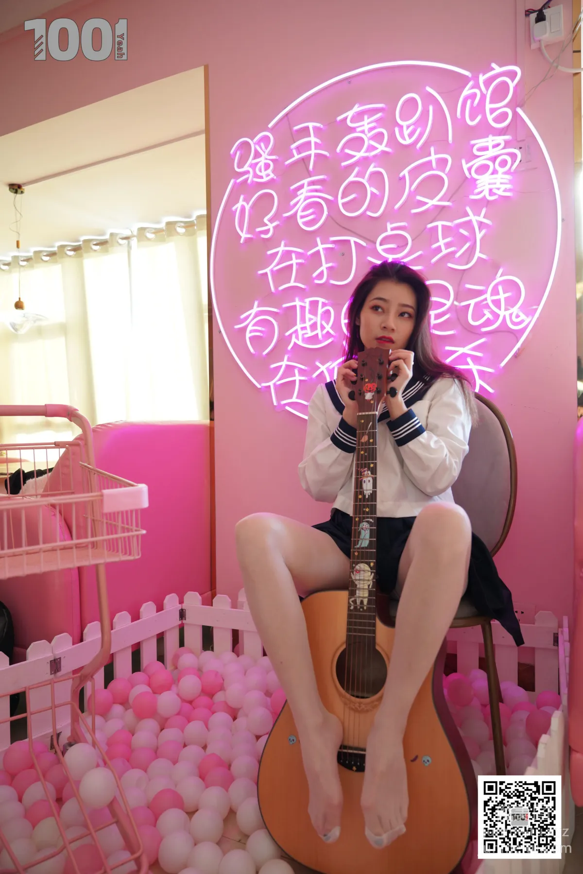 Zhen Zhen: IESS No. 133 photo 23