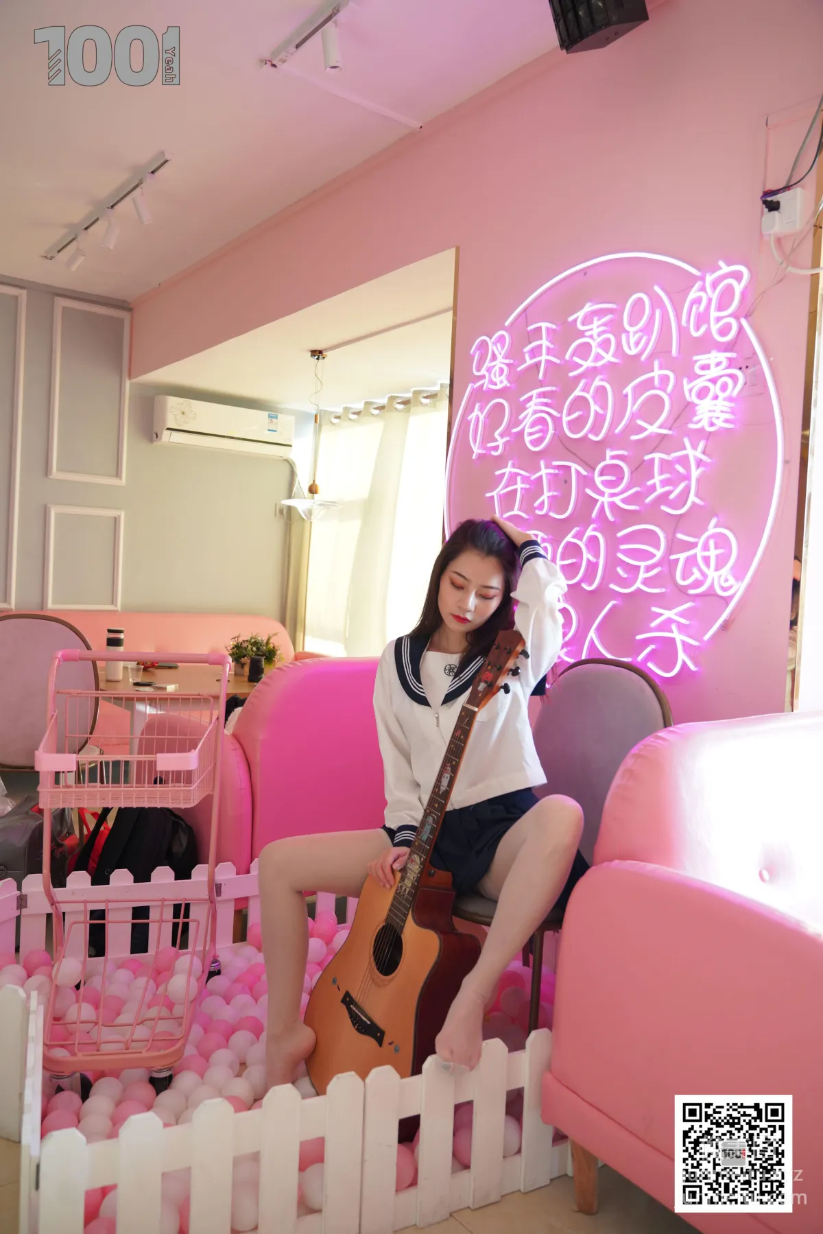 Zhen Zhen: IESS No. 133 photo 26