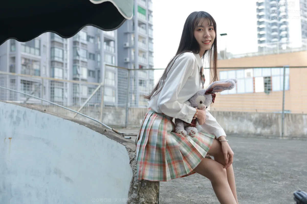 Tuan Tuan: IESS No. 1069 photo 66