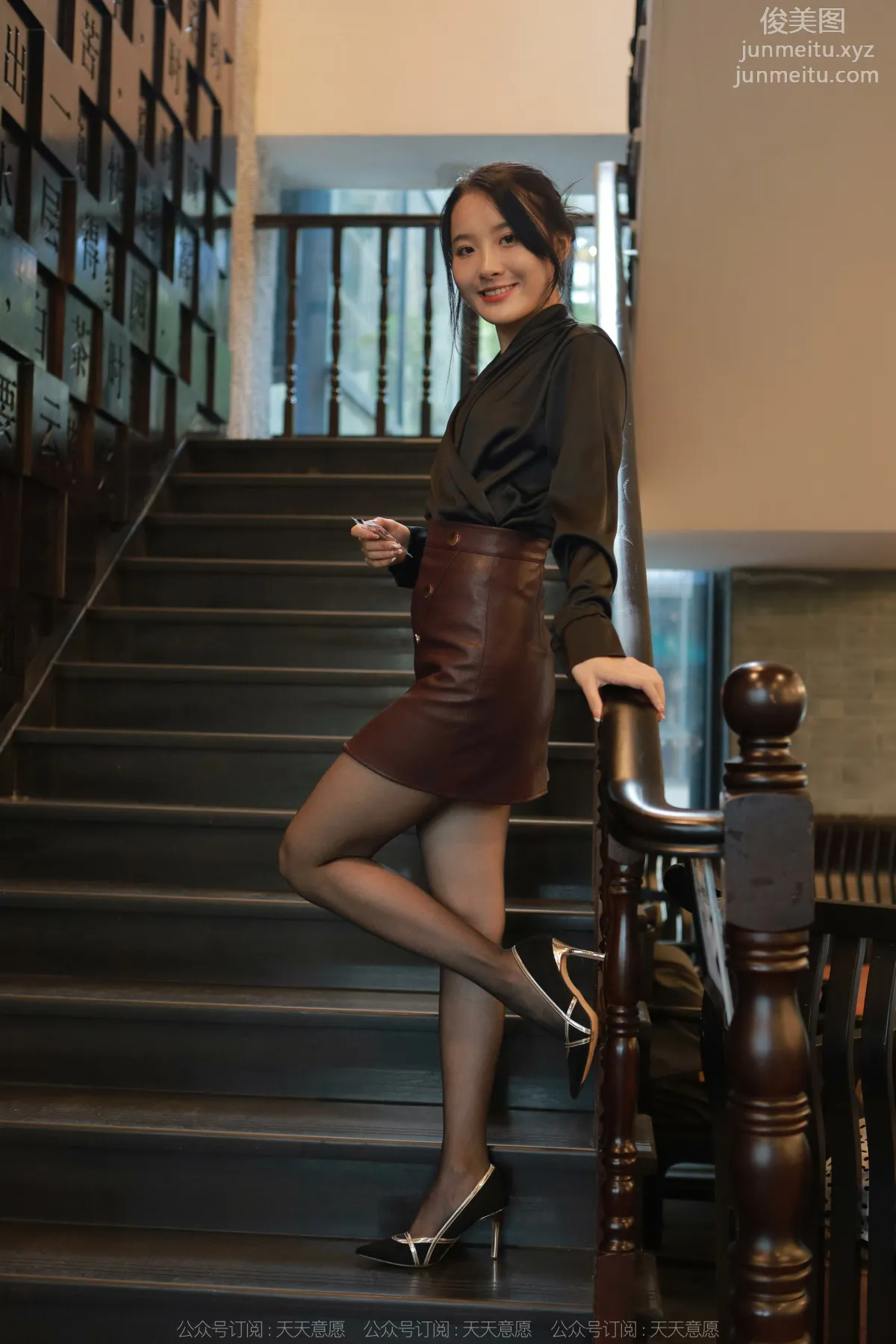 Wan Ping: IESS No. 1074 photo 65