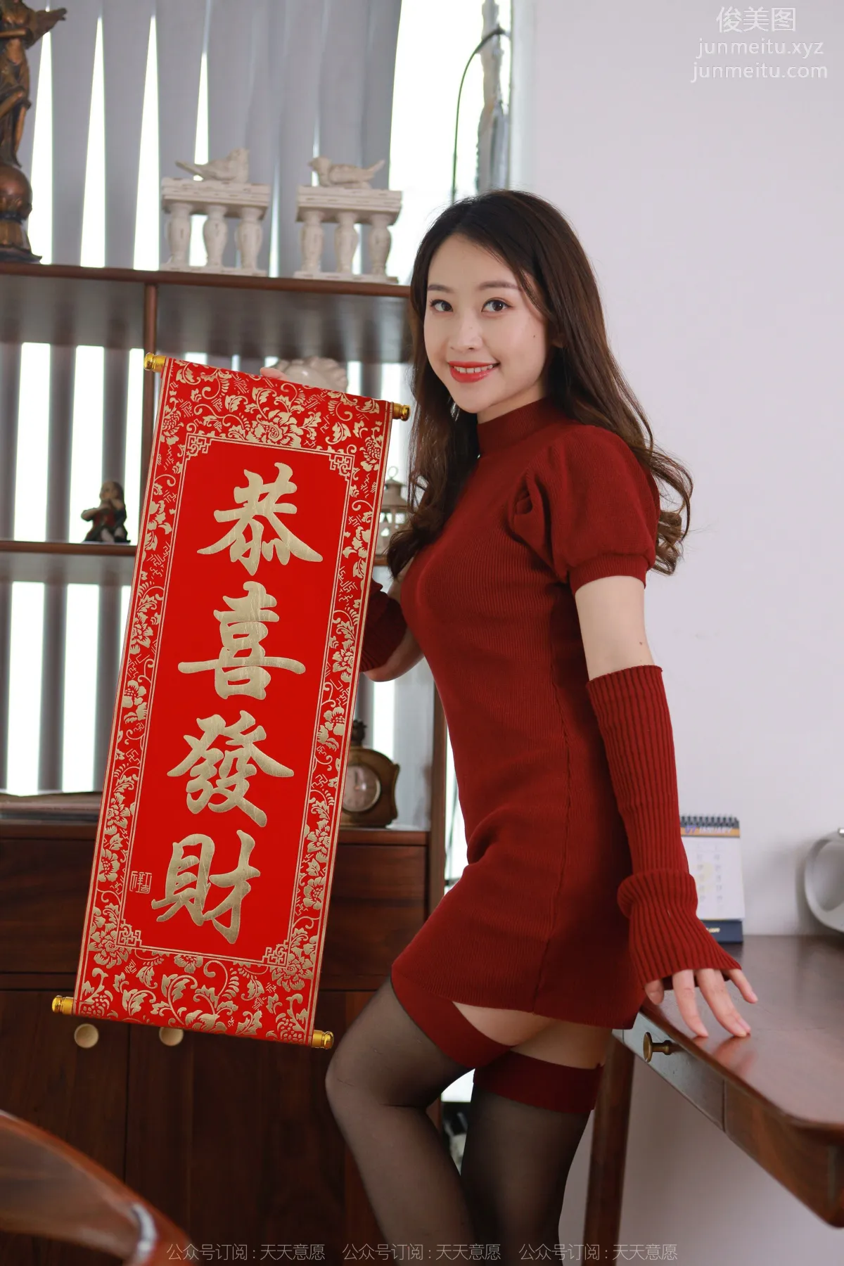 [IESS] 2022.03.22 Silk Enjoyer 1036: Xiao Jie, Half-Length Black Stockings [98P] photo 82