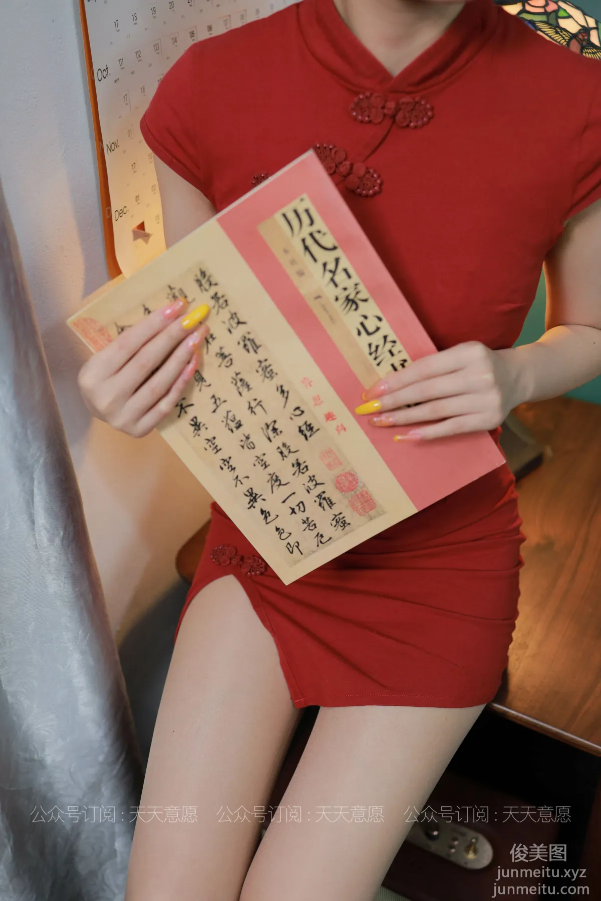 Ke Ke: IESS No. 769 photo 10