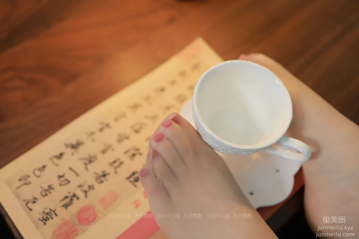 Ke Ke: IESS No. 769 photo 42
