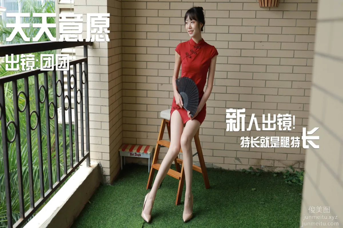 [IESS] 2021.10.02 Silk Enjoyer 935: Xinren Tuantuan, Girl Who Loves to Smile [82P] photo 1