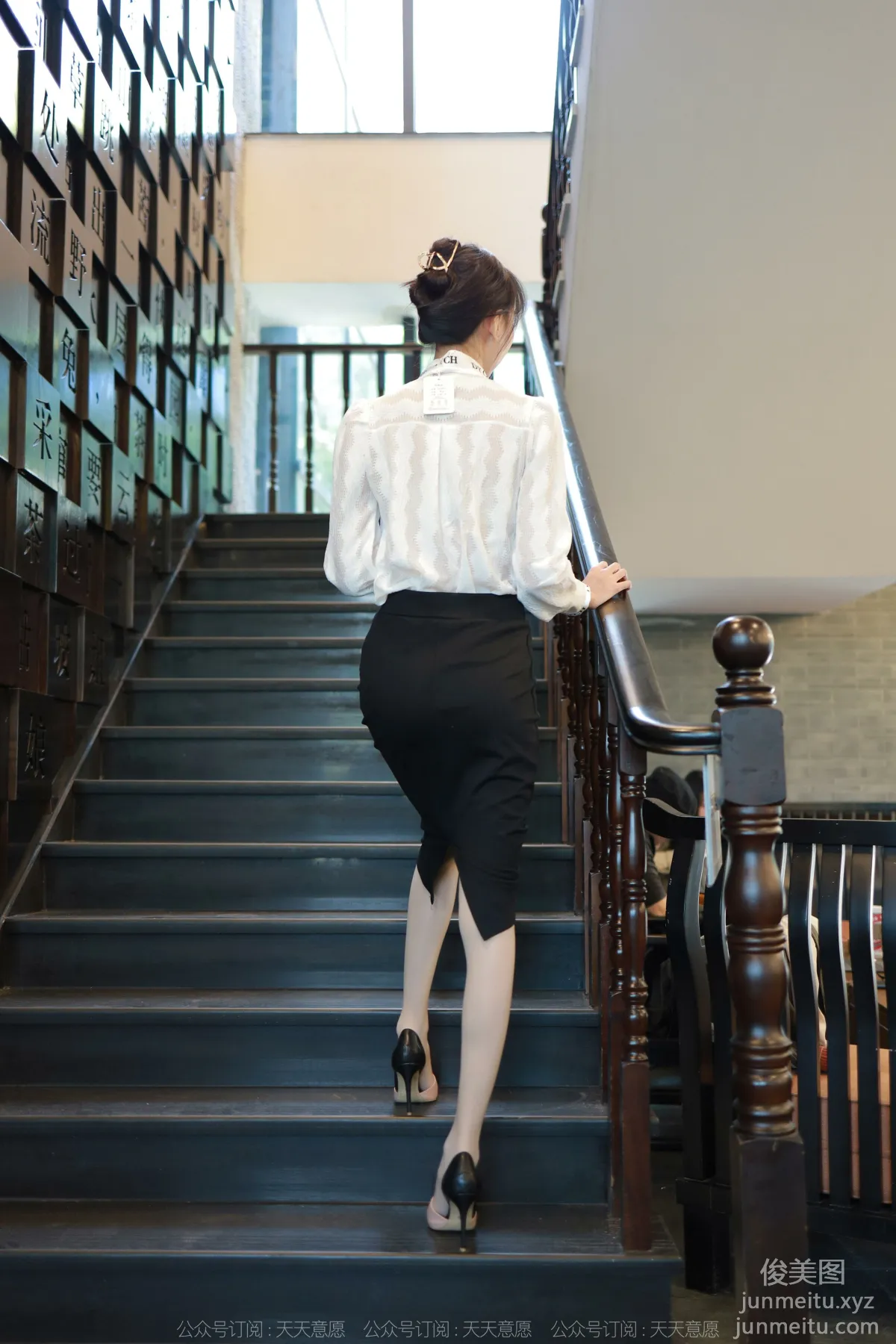 [IESS] 2022.01.01 Silk Enjoyer 981: Tuan Tuan, Elegant One-Step Skirt [91P] photo 3