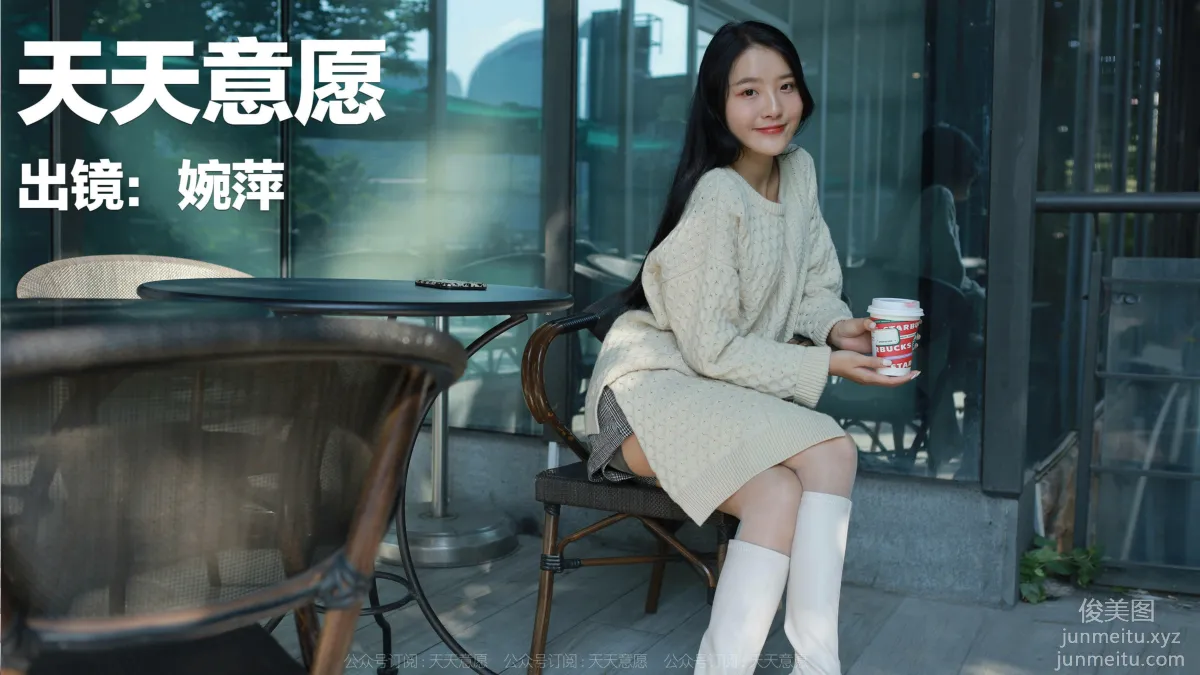 Wan Ping: IESS No. 990 photo 1
