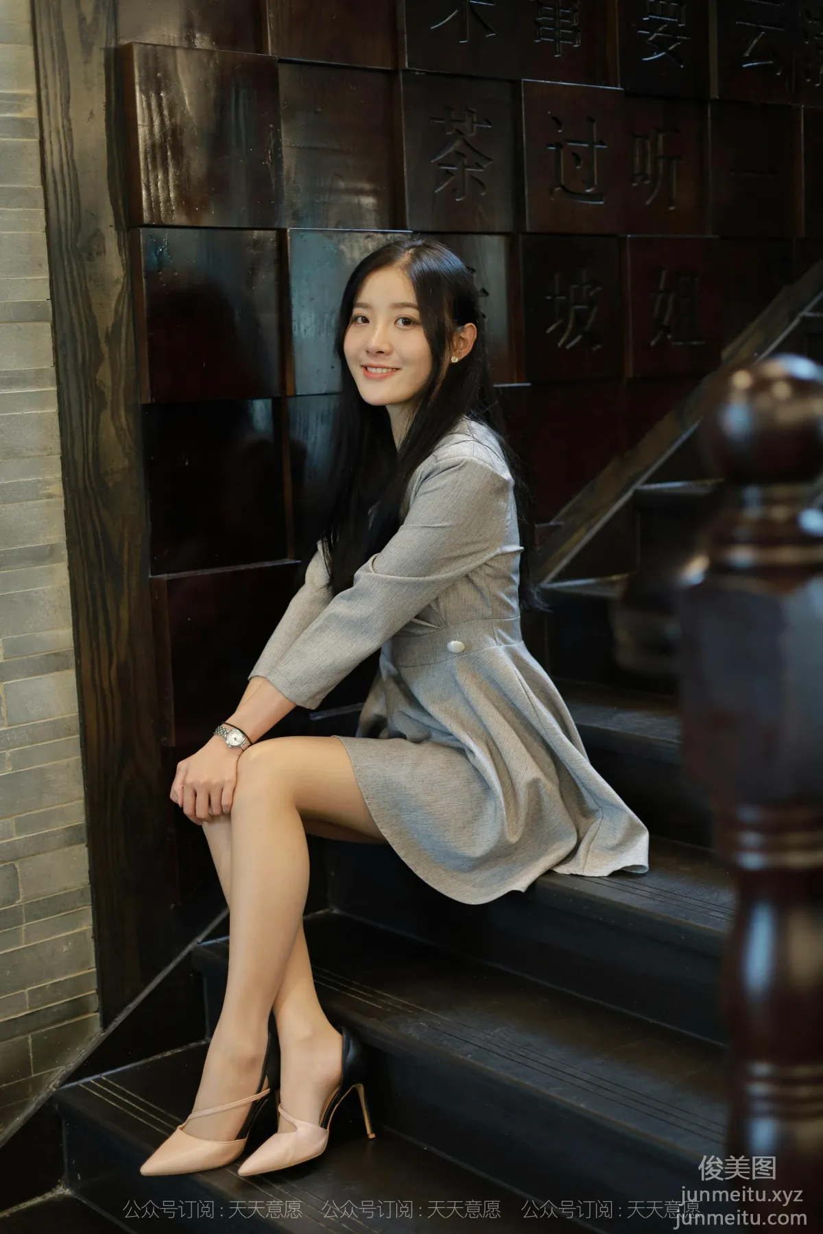 Wan Pin: IESS No. 973 photo 12