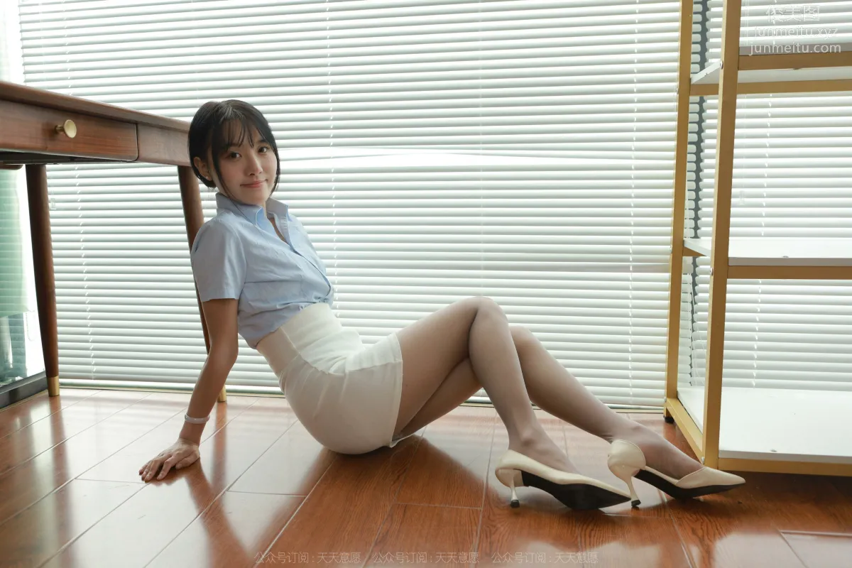 Wan Ping: IESS No. 1236 photo 16