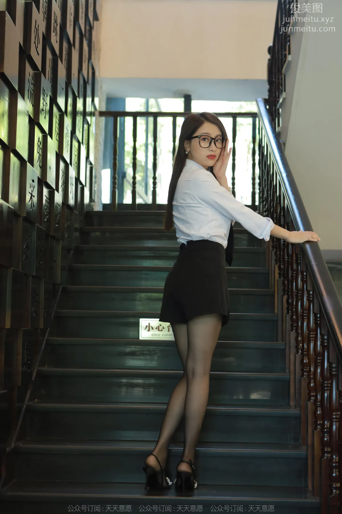 [IESS] 2022.11.05 Silk Enjoyer 1259 Xiao Jie Cute Jade Sister [87P] photo 42