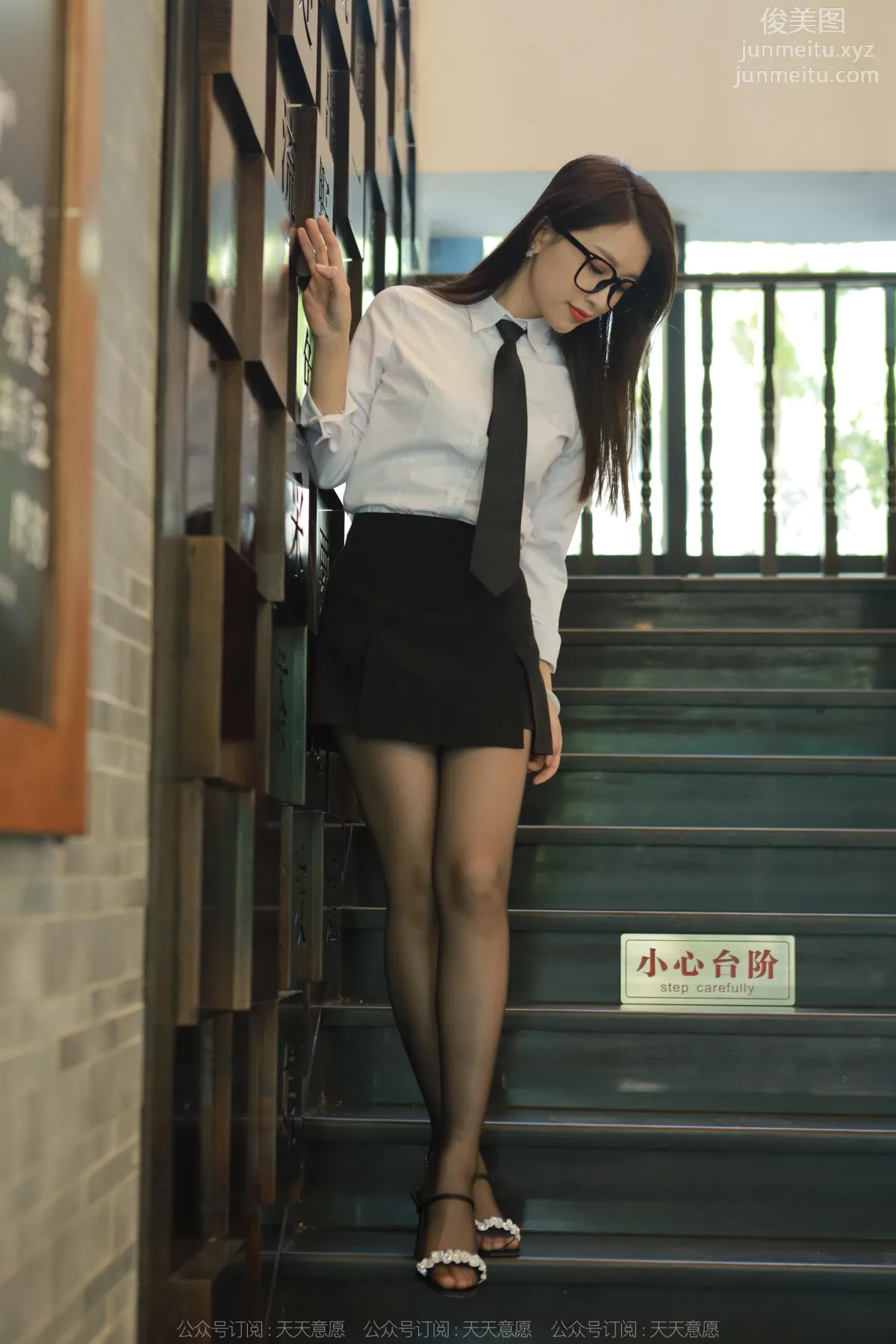 [IESS] 2022.11.05 Silk Enjoyer 1259 Xiao Jie Cute Jade Sister [87P] photo 67