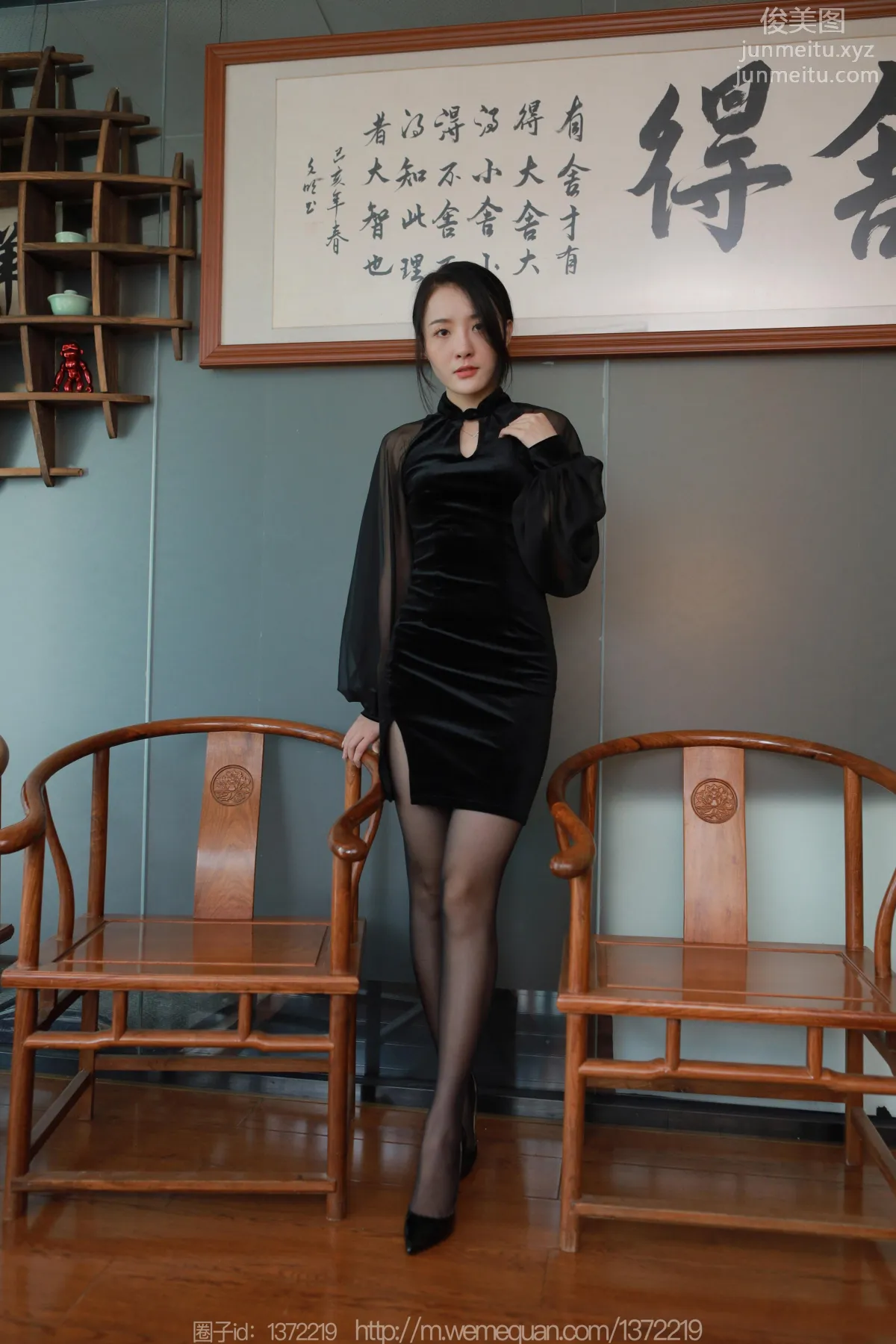 Wan Ping: IESS No. 1442 photo 27
