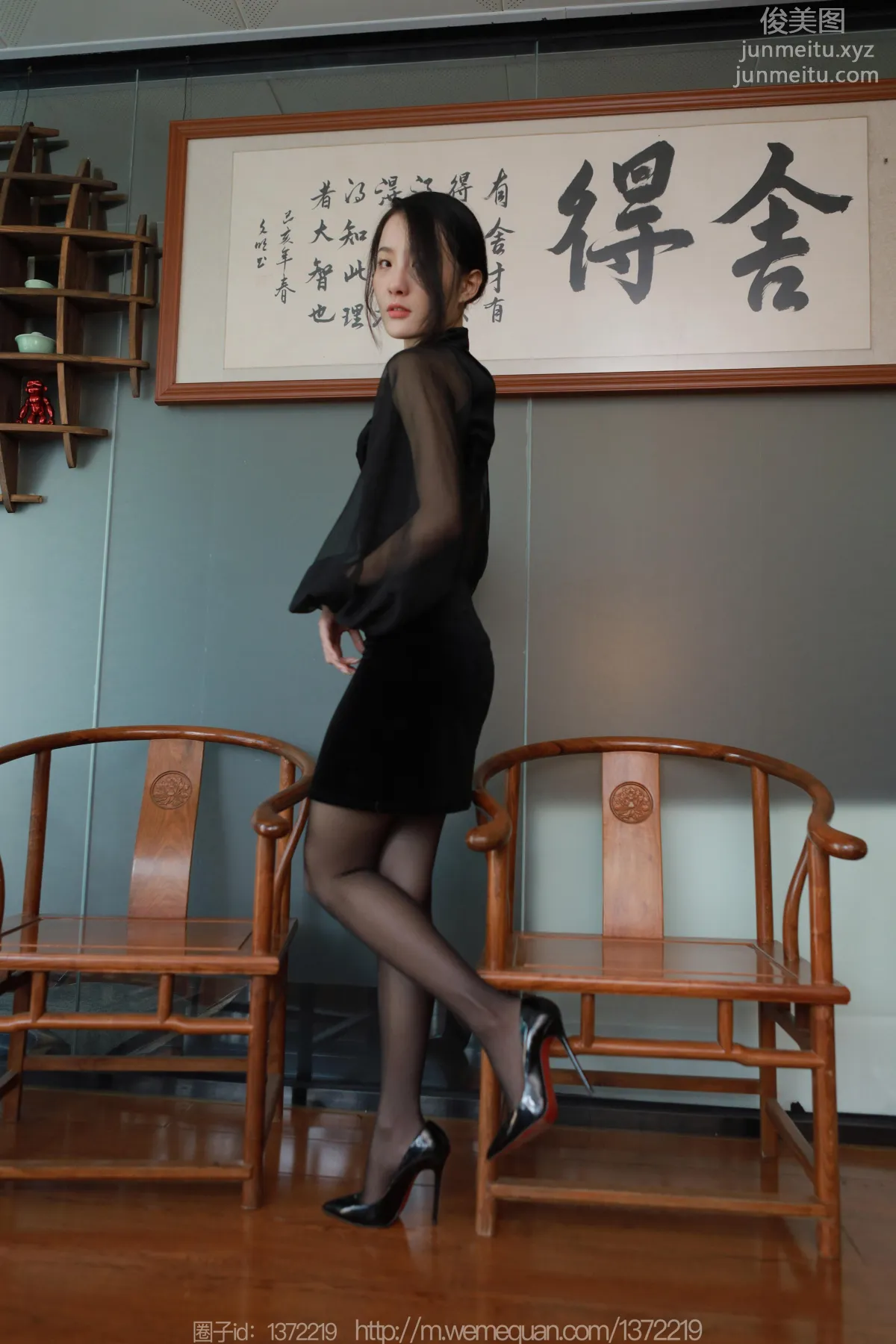 Wan Ping: IESS No. 1442 photo 32