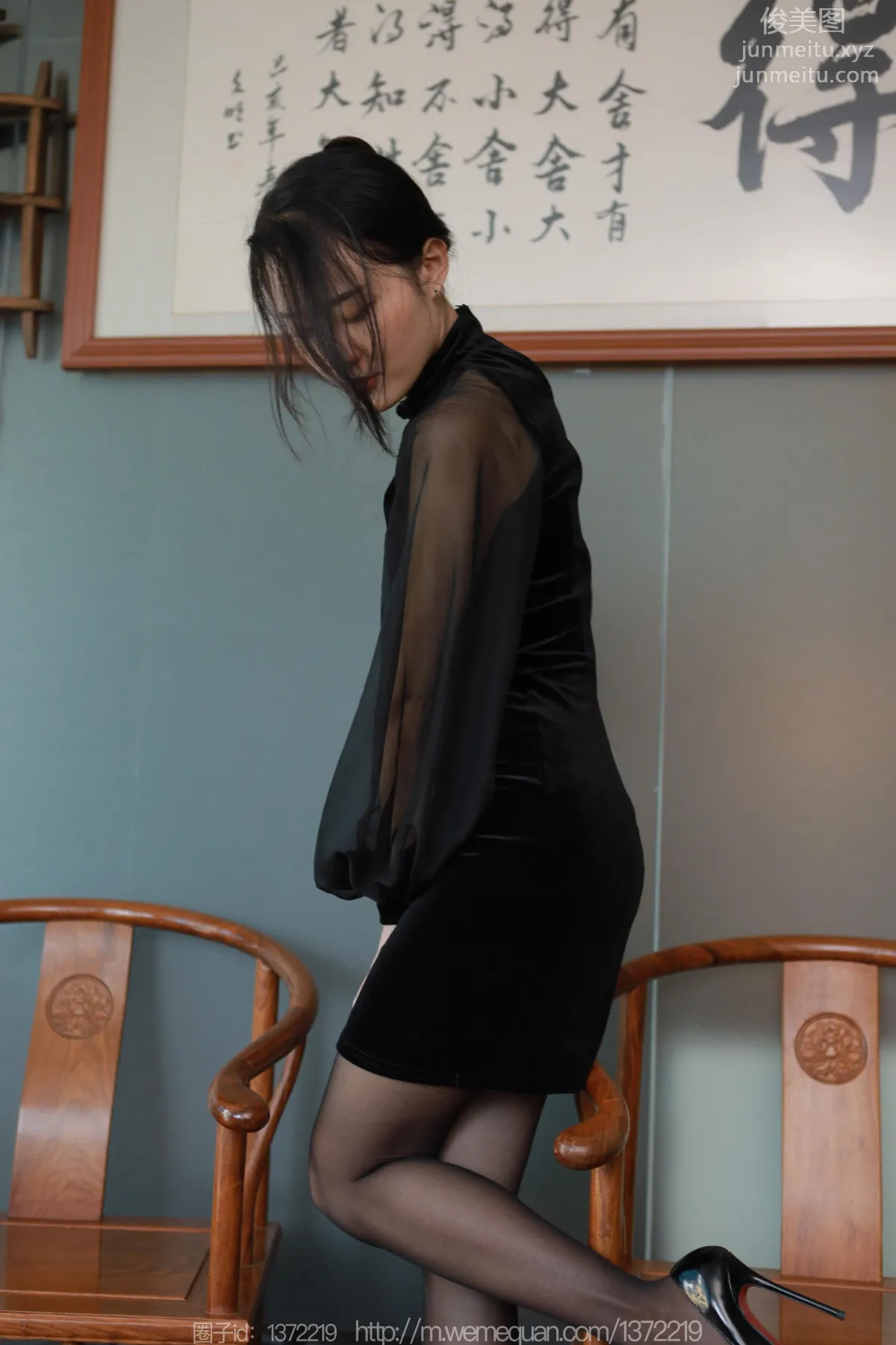 Wan Ping: IESS No. 1442 photo 33