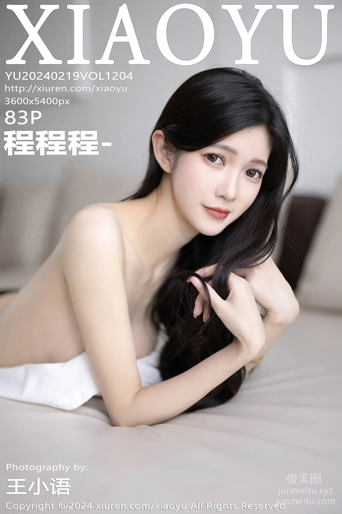 [XIAOYU] 2024.02.19 VOL.1204 Cheng Chengcheng photo 84