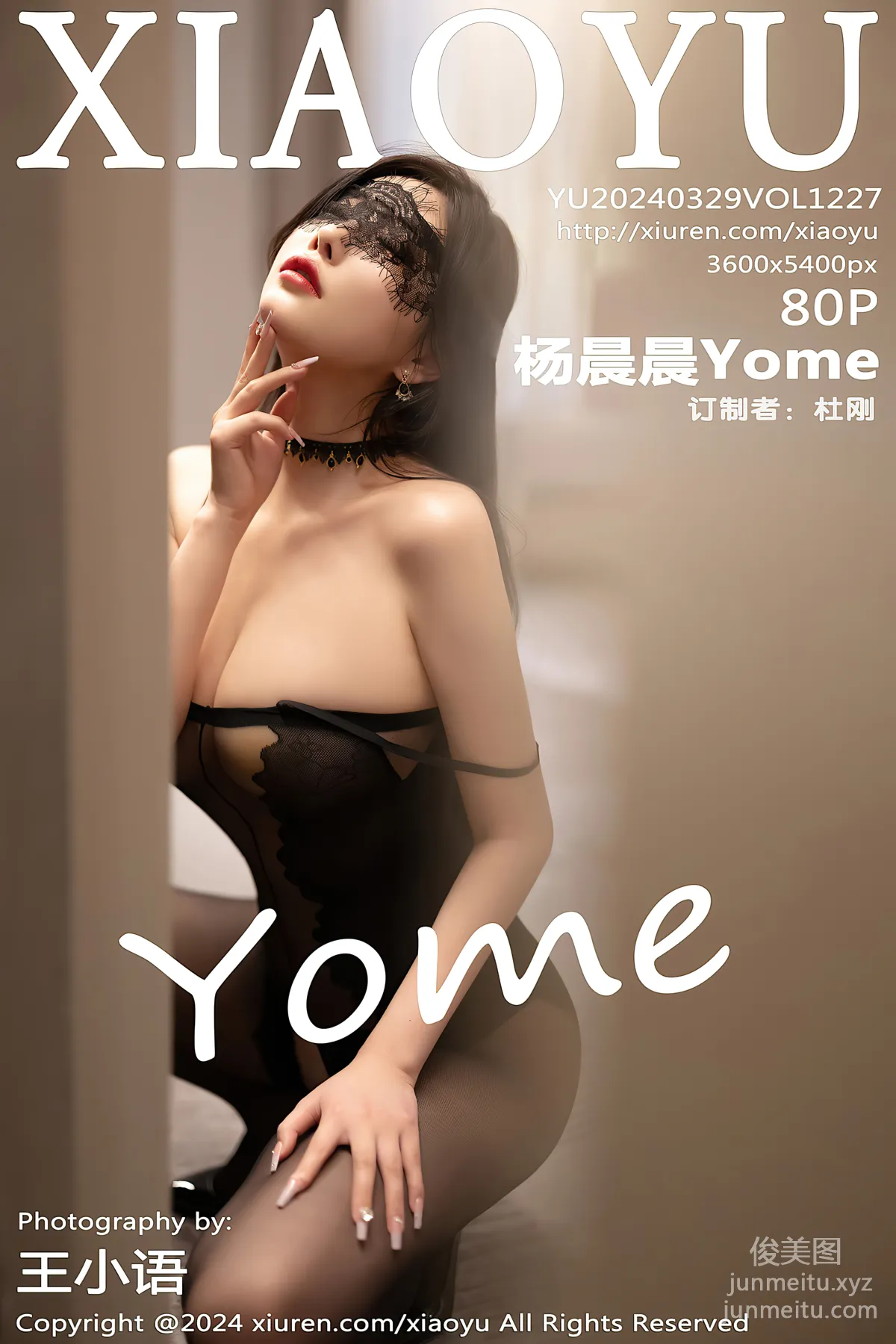[XIAOYU] 2024.03.29 VOL.1227 Yang Chenchen Yome photo 81