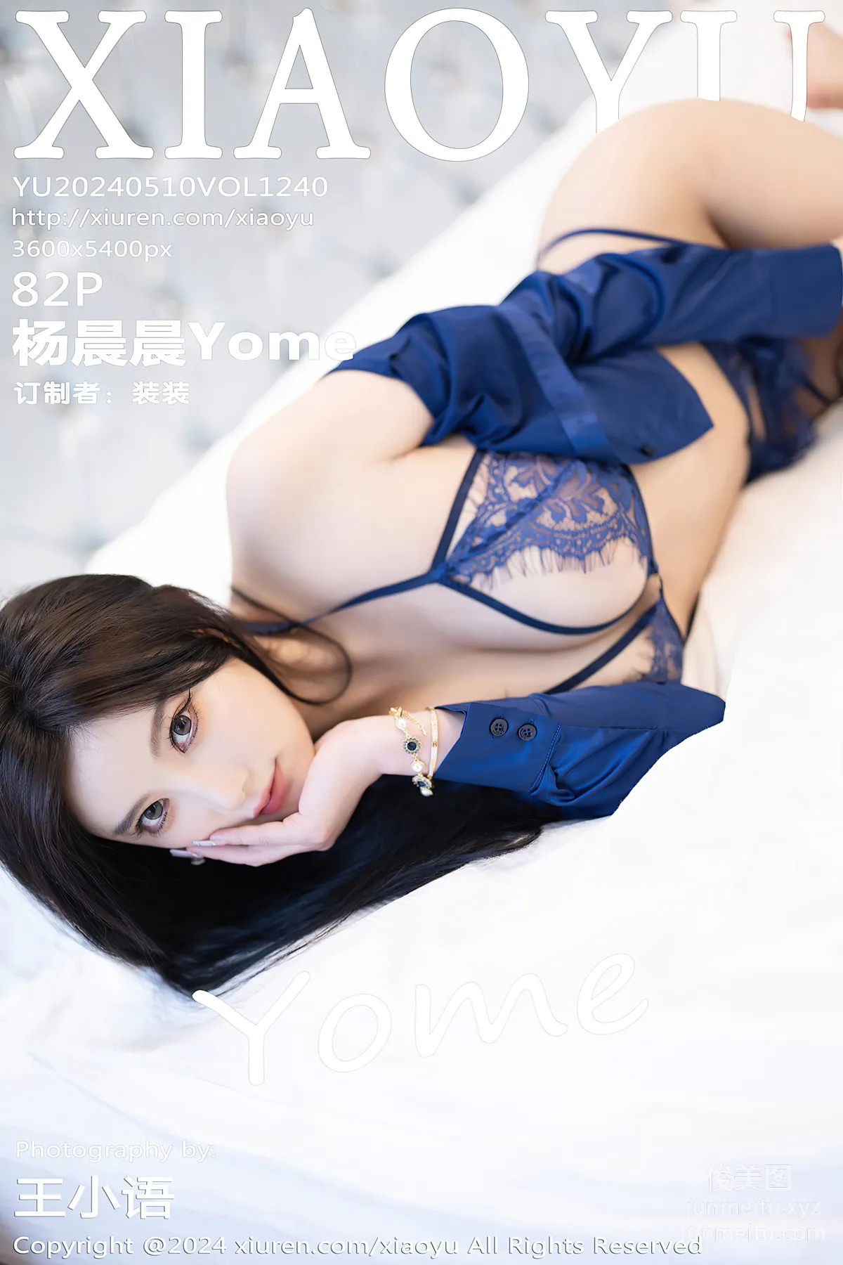 Yang Chenchen: XIAOYU Vol. 1240 photo 83