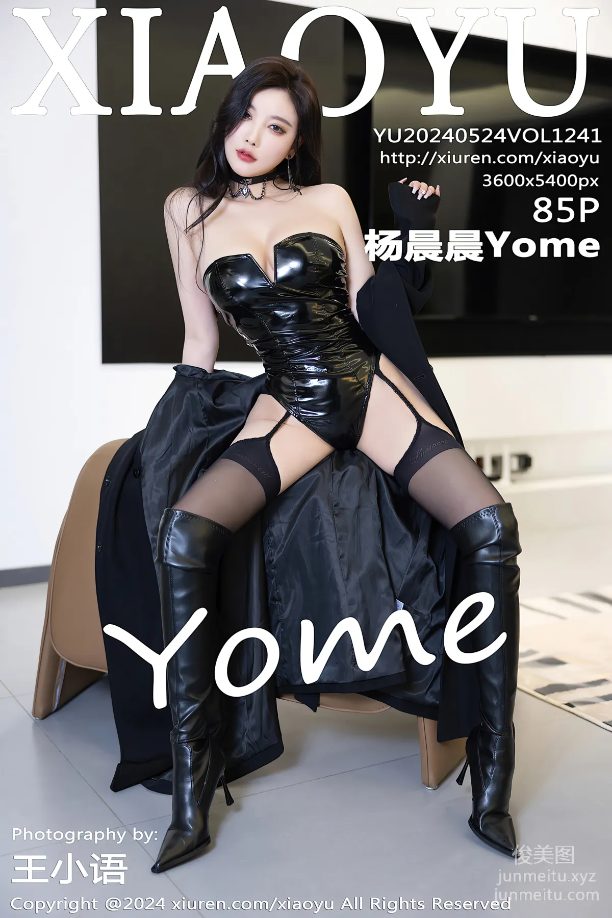 Yang Chenchen: XIAOYU Vol. 1241 photo 86