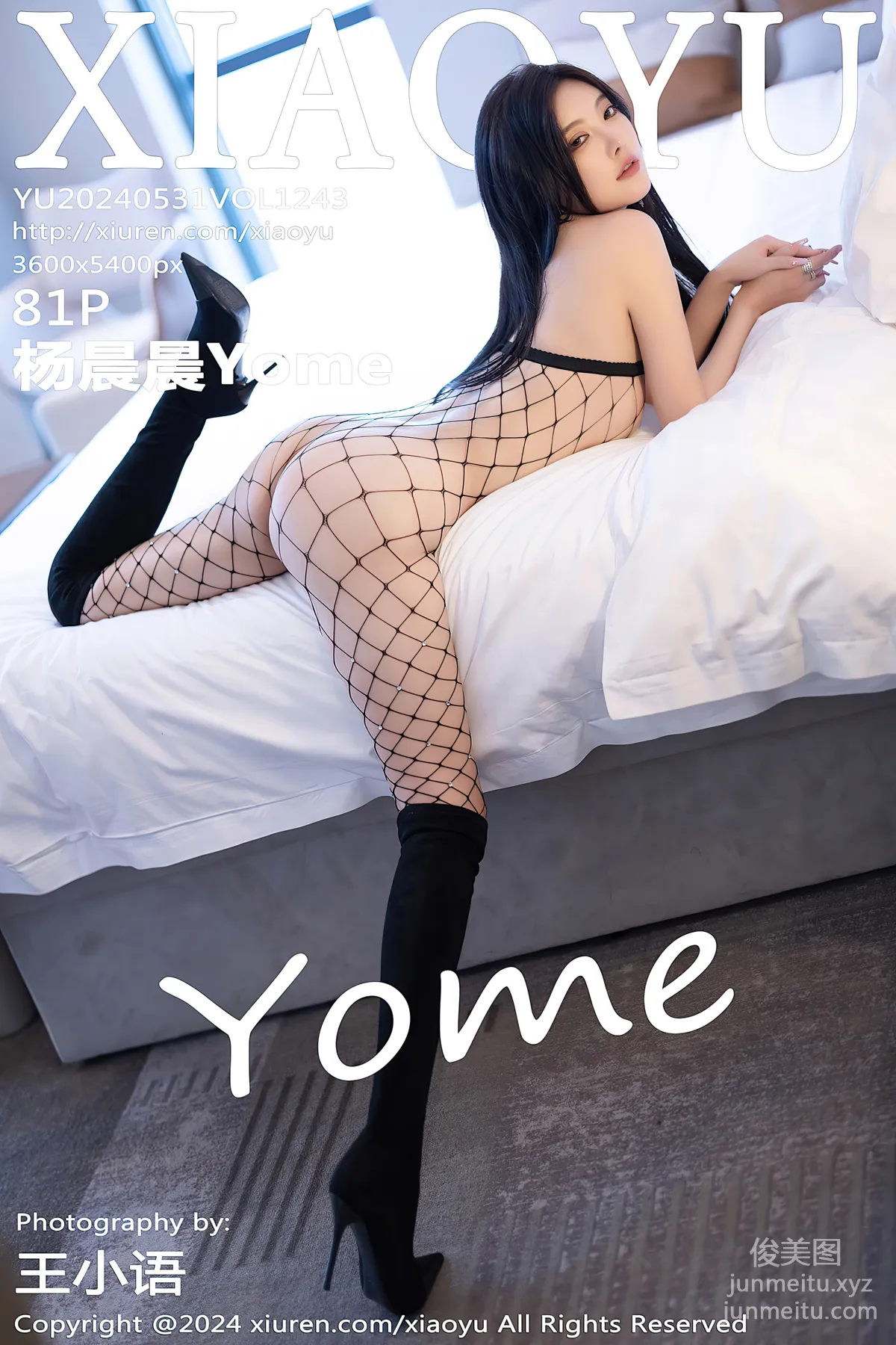 [XIAOYU] 2024.05.31 VOL.1243 Yang Chenchen Yome photo 82