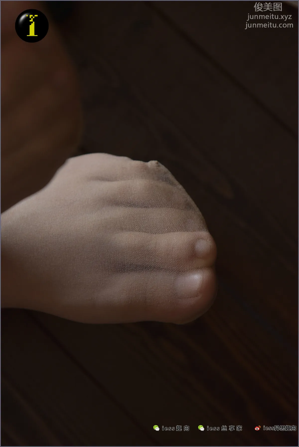 [IESS] Pu Hui Collection 029 Xin Yue, Soles photo 22