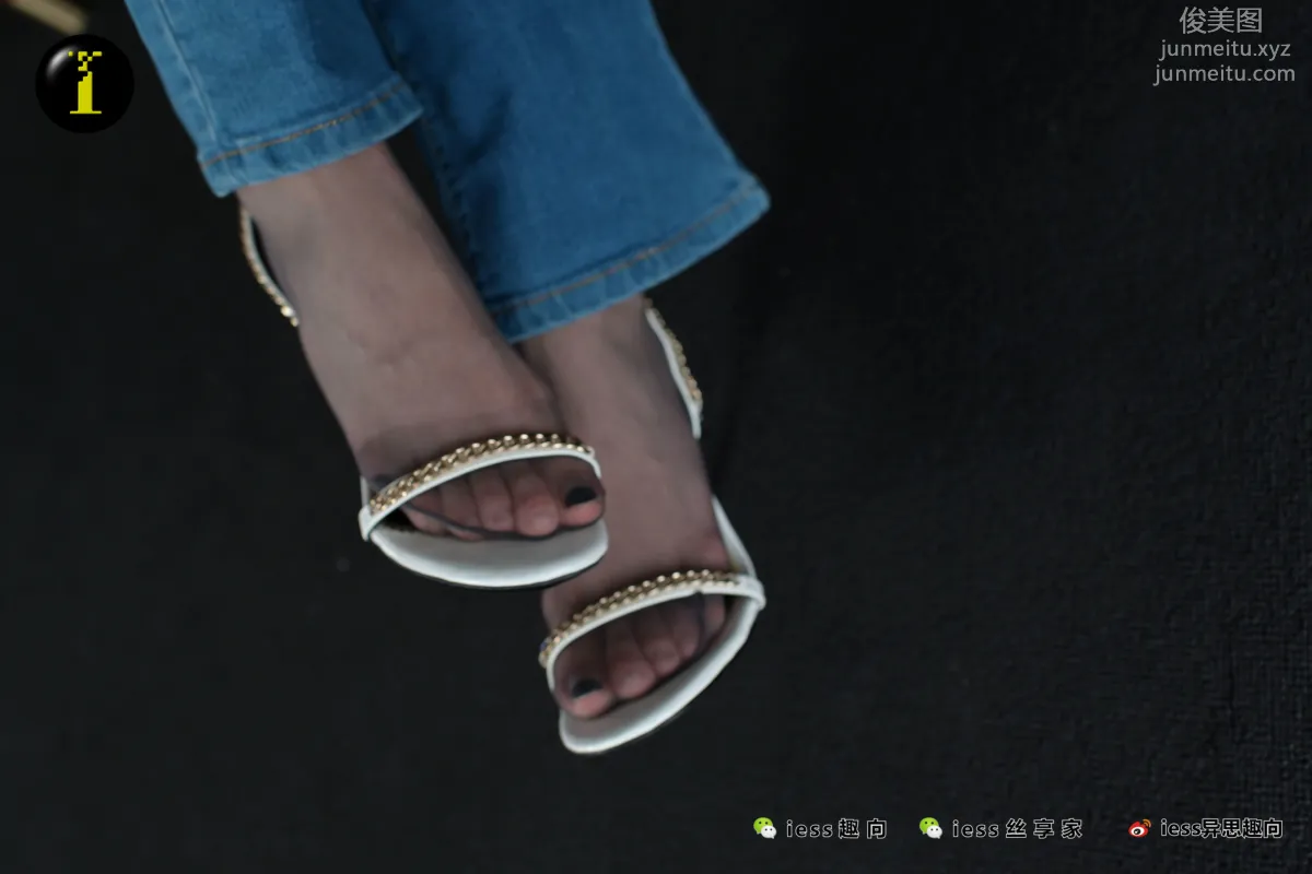 [IESS異思趣向] 普惠集 060 必殺技（增賞版） 37