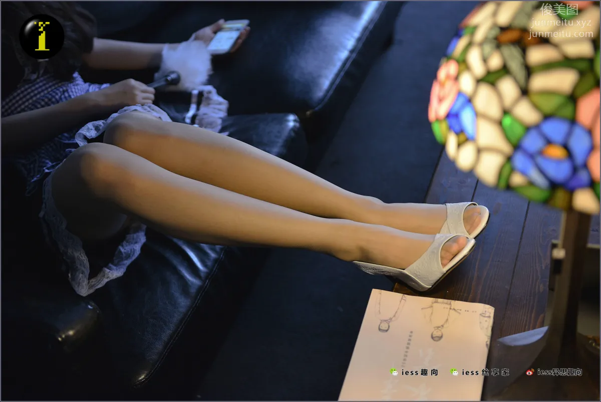Xing Zi: IESS No. 075 photo 11