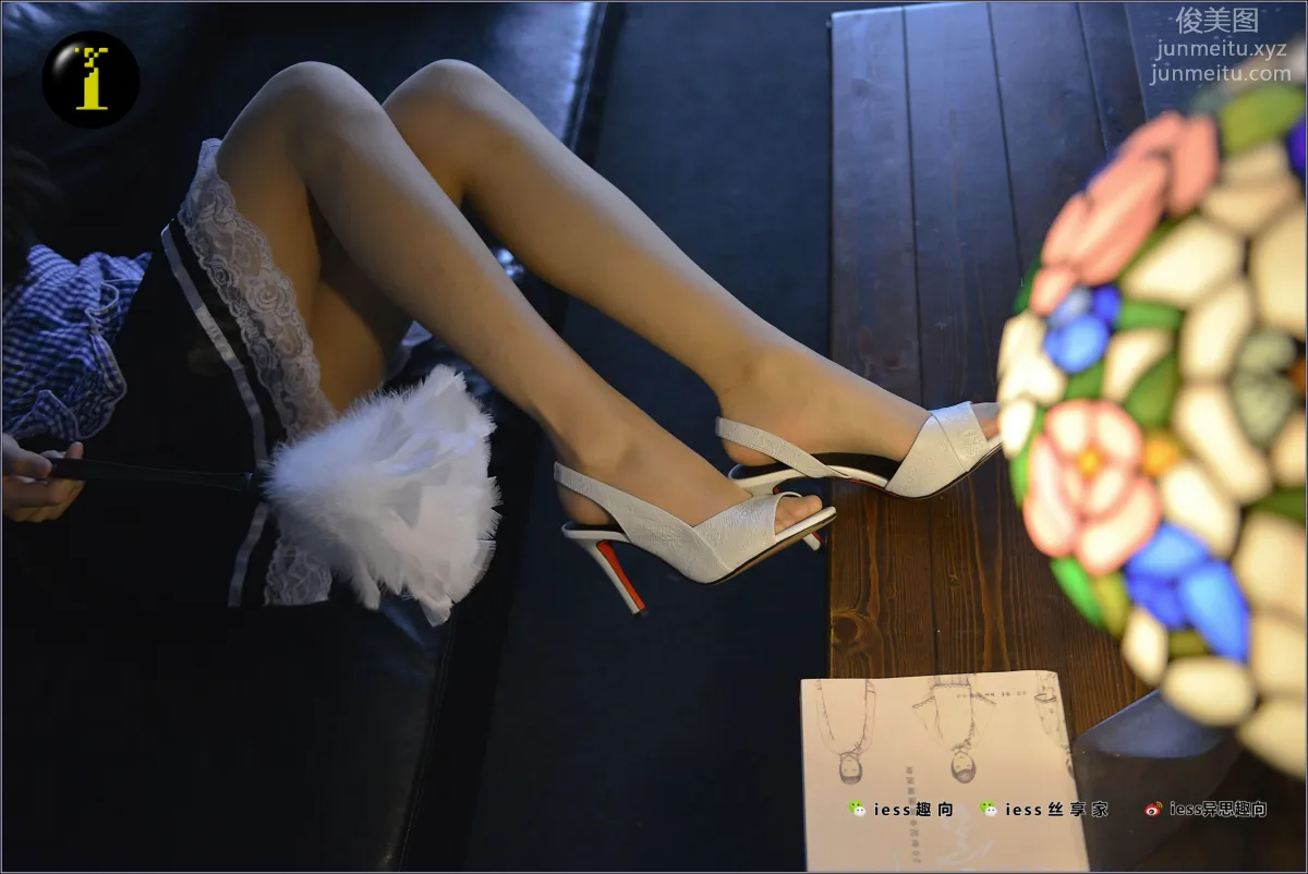 Xing Zi: IESS No. 075 photo 18