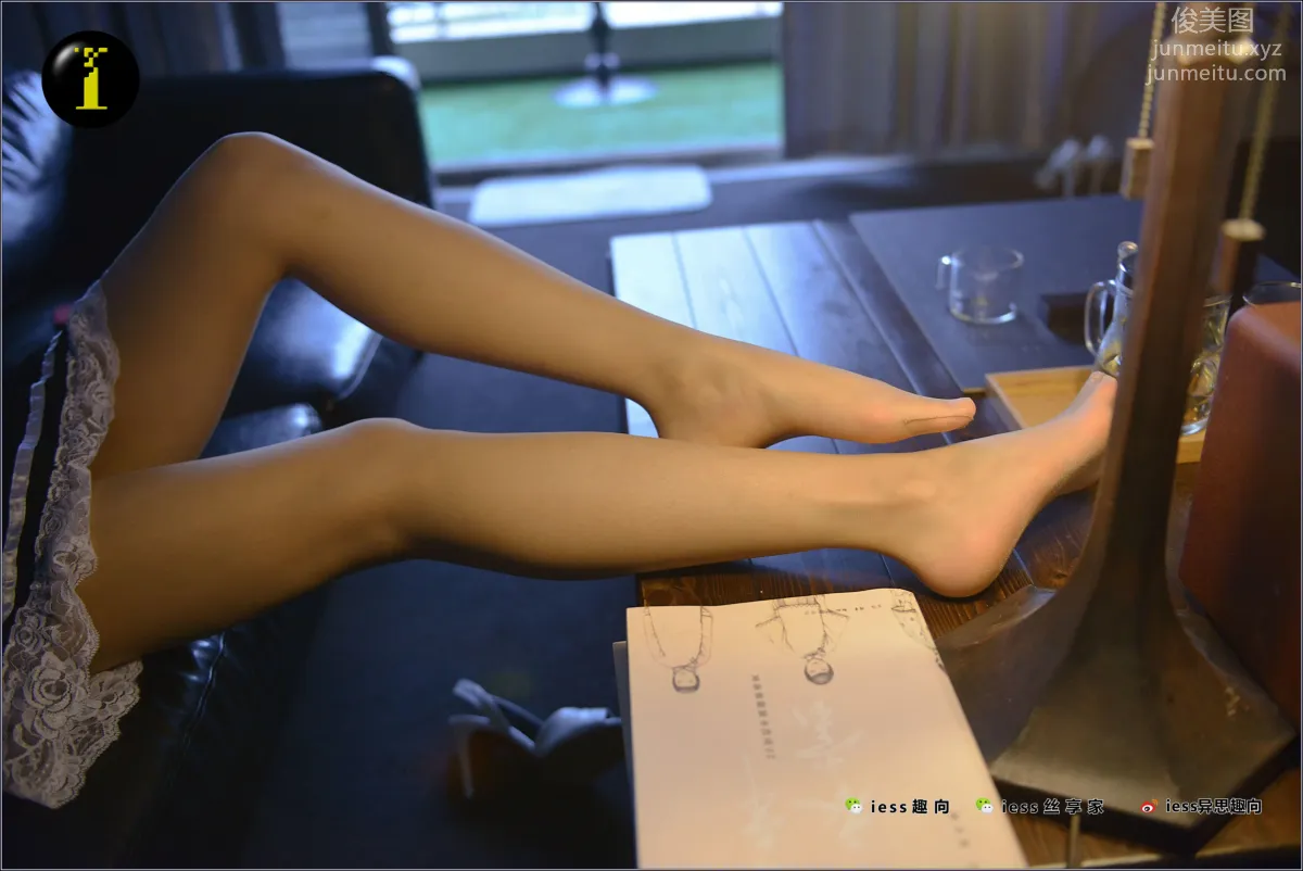 Xing Zi: IESS No. 075 photo 77