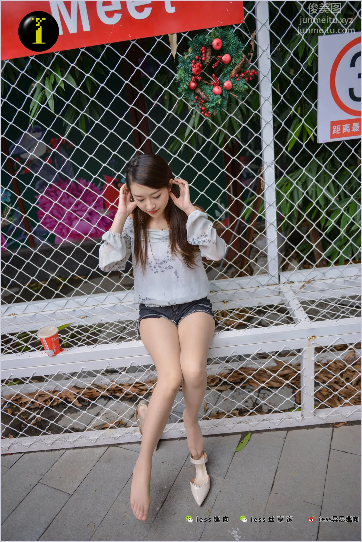 [IESS] Pu Hui Ji 077 Xiao Jie, Happy Outdoor Silk photo 25