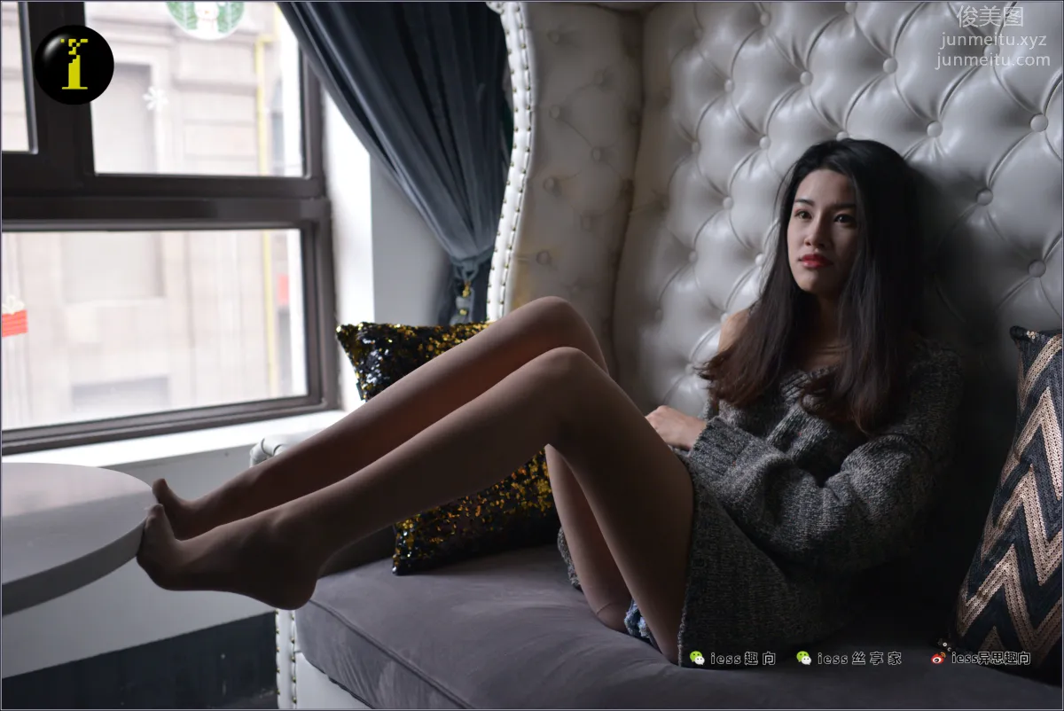 Yi Xin: IESS No. 082 photo 65