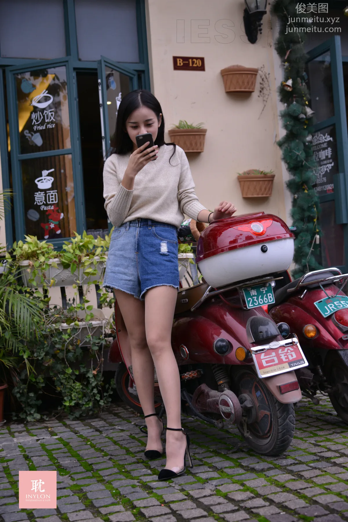 Shi Qi: IESS No. 101 photo 29