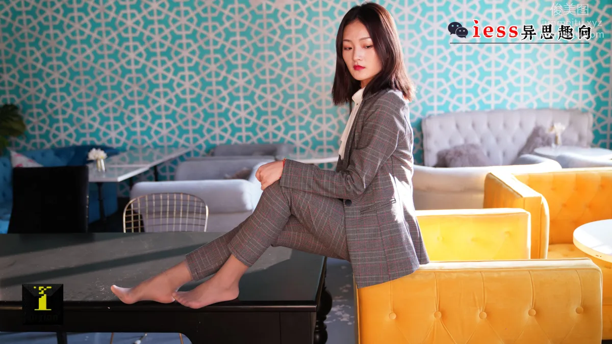 Ge Ge: IESS No. 131 photo 22