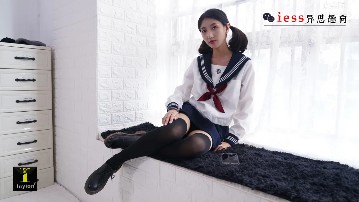 Sen Ye: IESS No. 133 photo 6