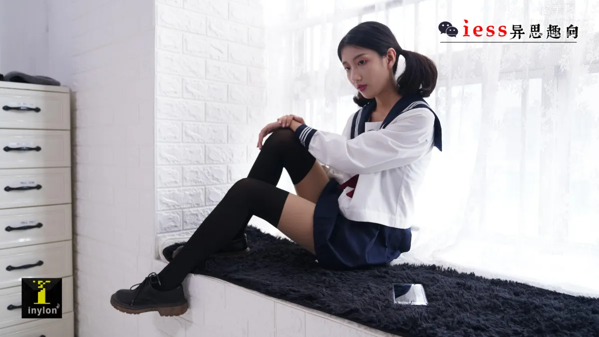 Sen Ye: IESS No. 133 photo 9