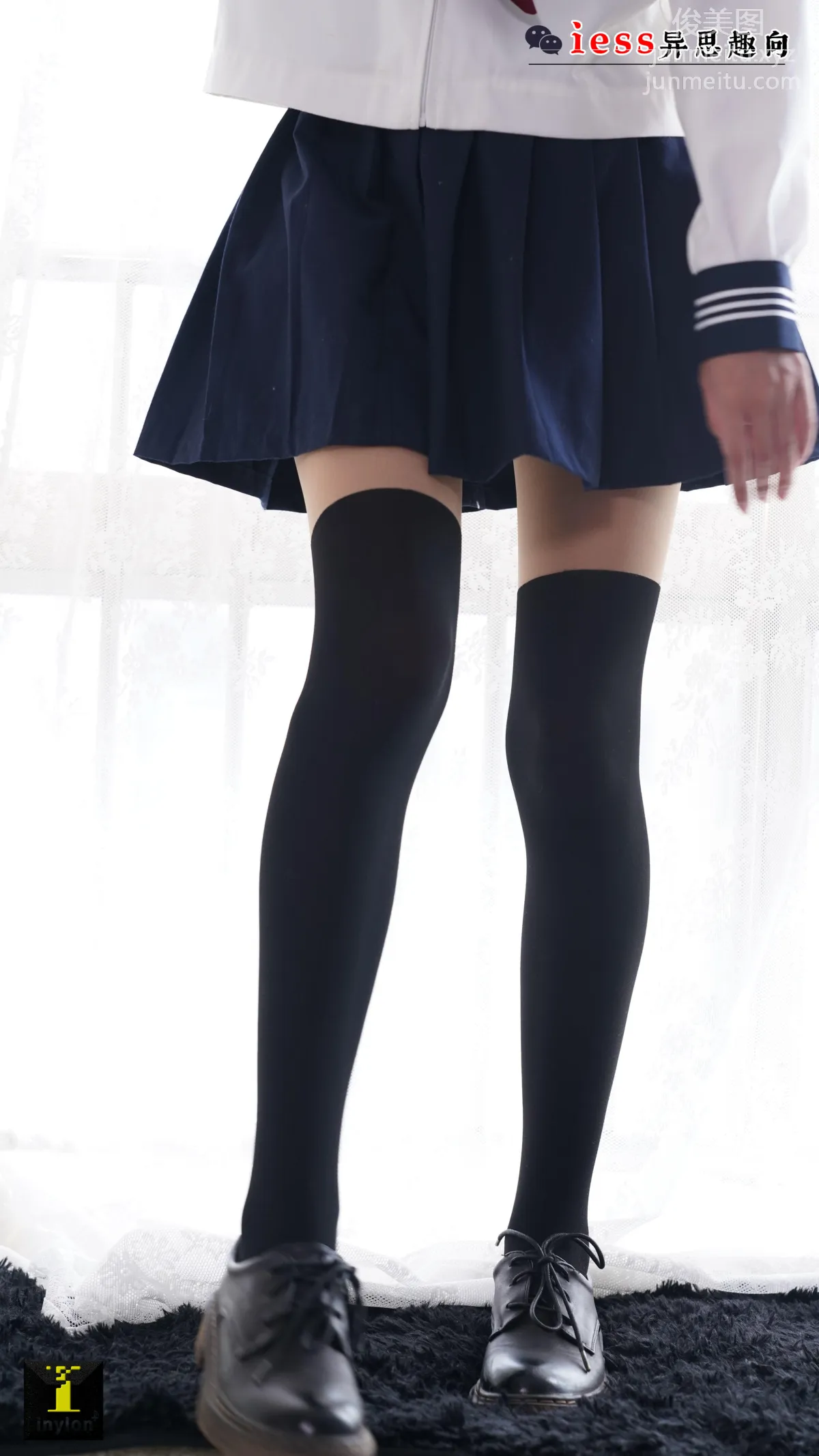 Sen Ye: IESS No. 133 photo 33