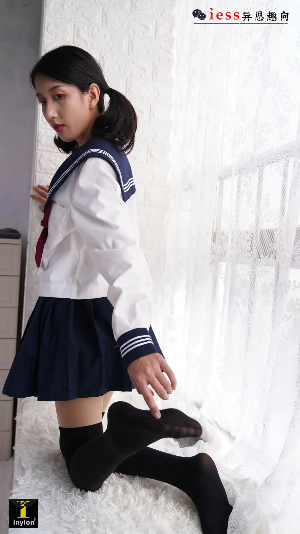 Sen Ye: IESS No. 133 photo 36