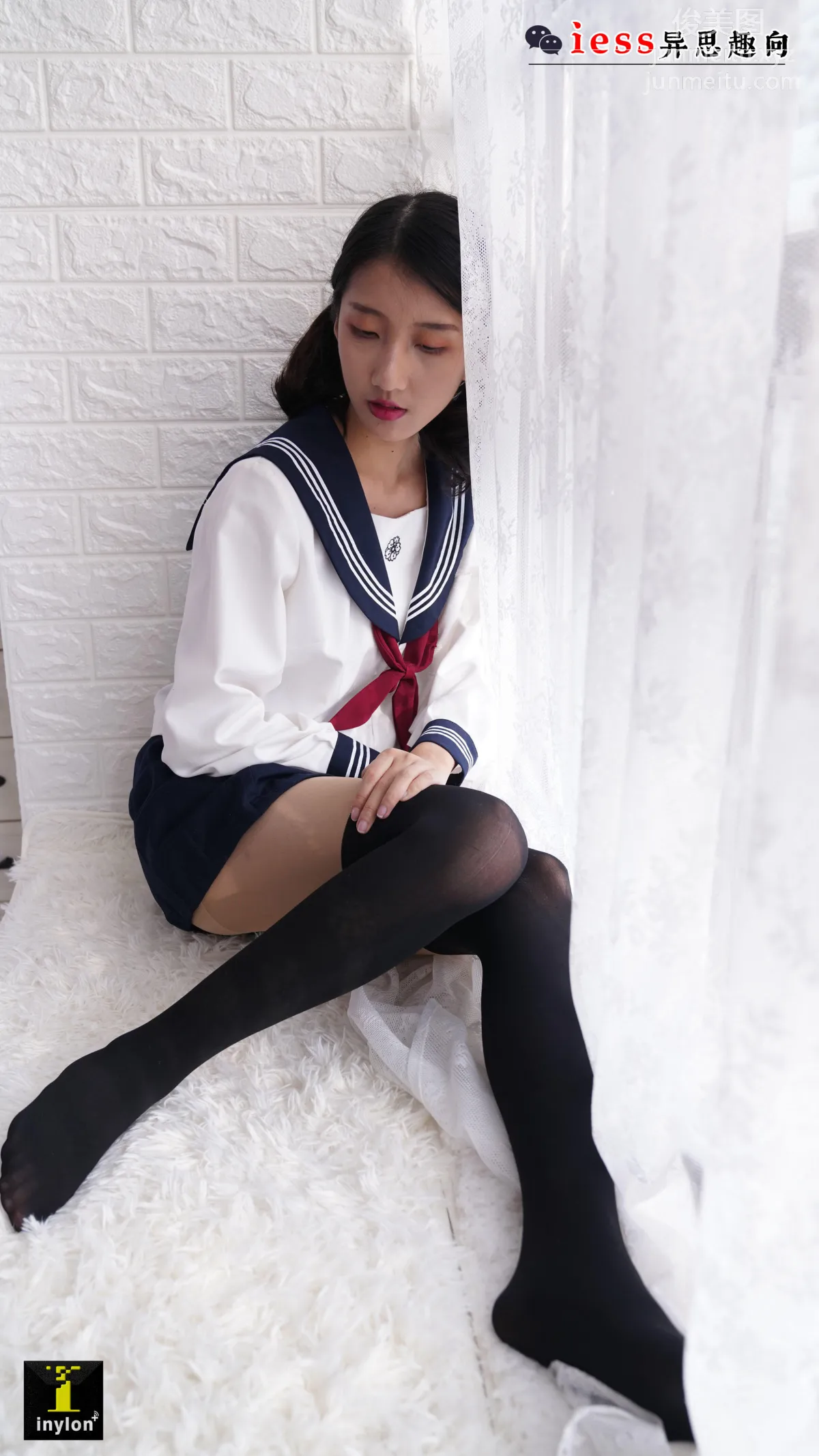 Sen Ye: IESS No. 133 photo 42