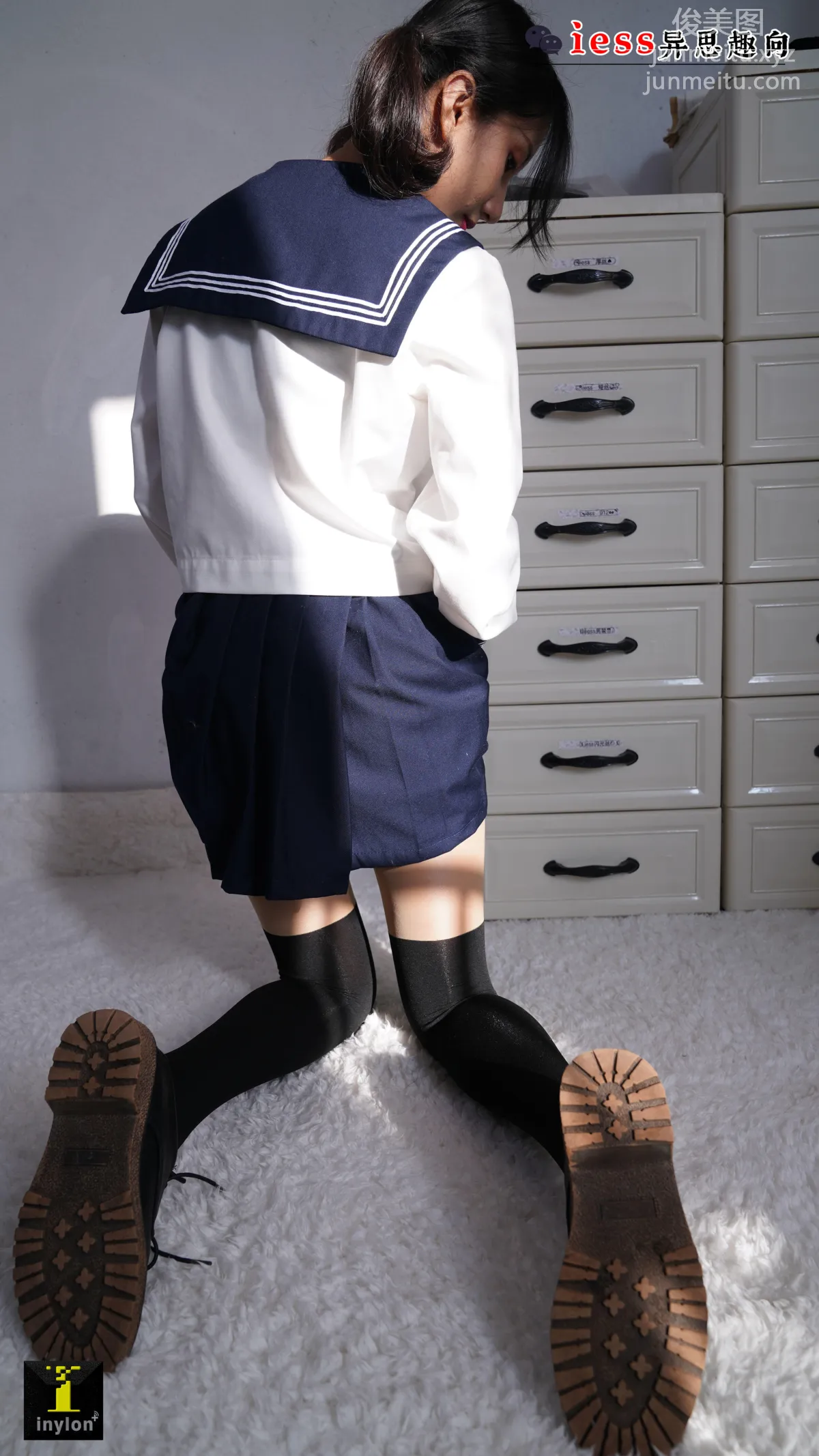 Sen Ye: IESS No. 134 photo 3