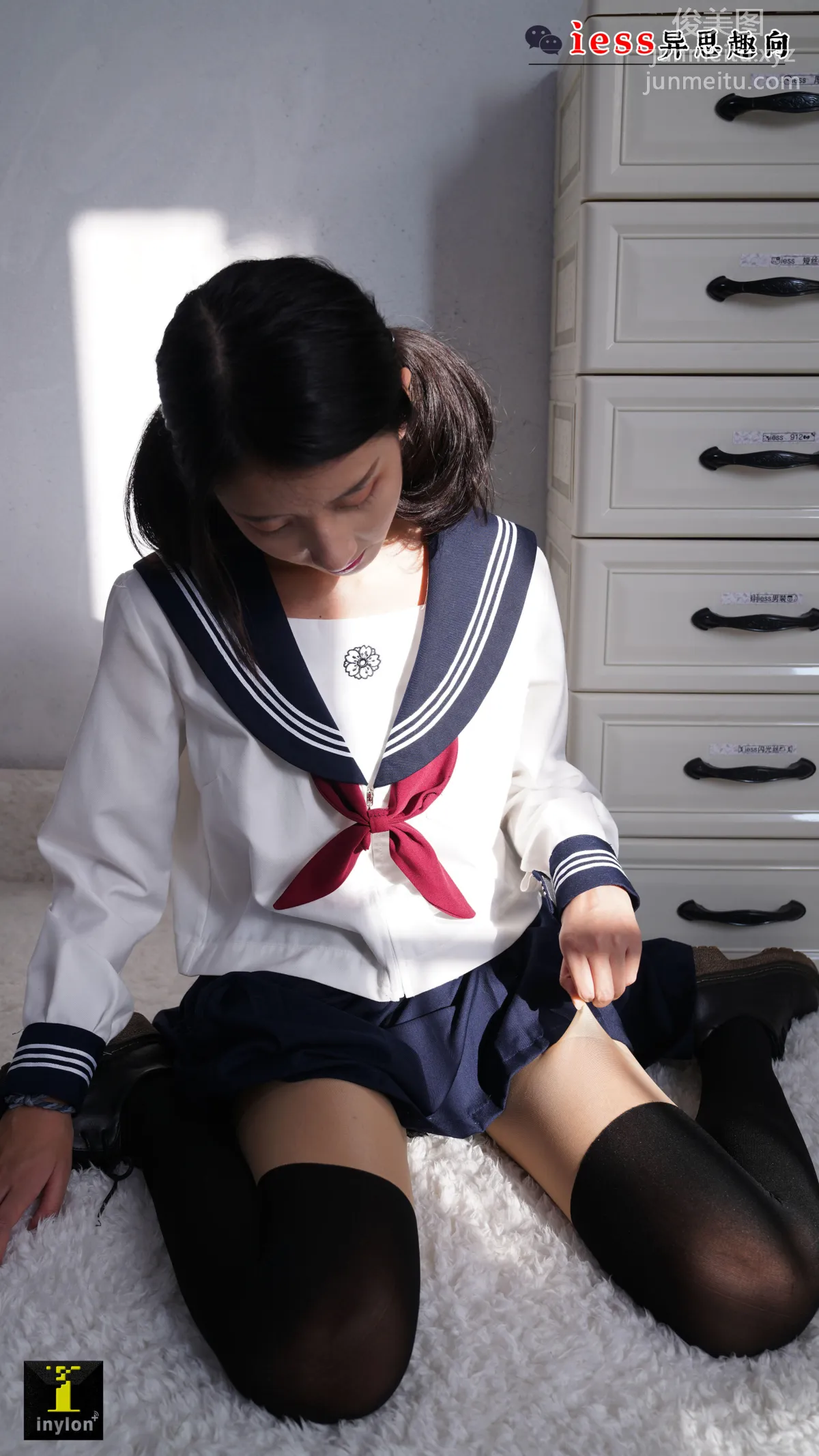 Sen Ye: IESS No. 134 photo 7