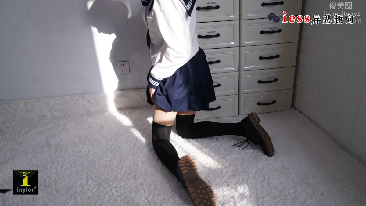 Sen Ye: IESS No. 134 photo 59