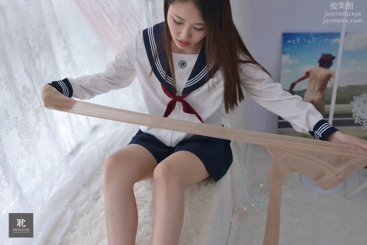 A Xin: IESS No. 220 photo 2