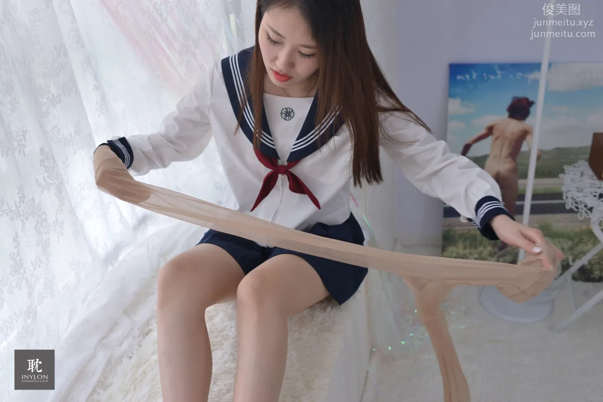 A Xin: IESS No. 220 photo 3