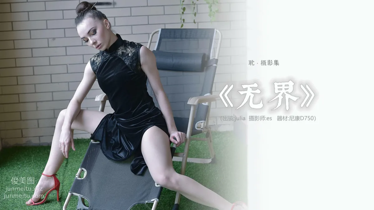 [耽絲]007-烏克蘭 大道無界 [75P] 1